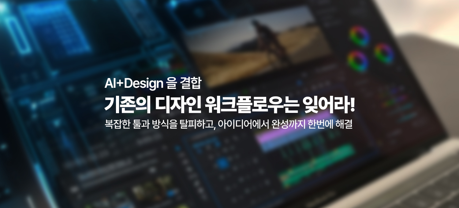 AI 생성 이미지 4